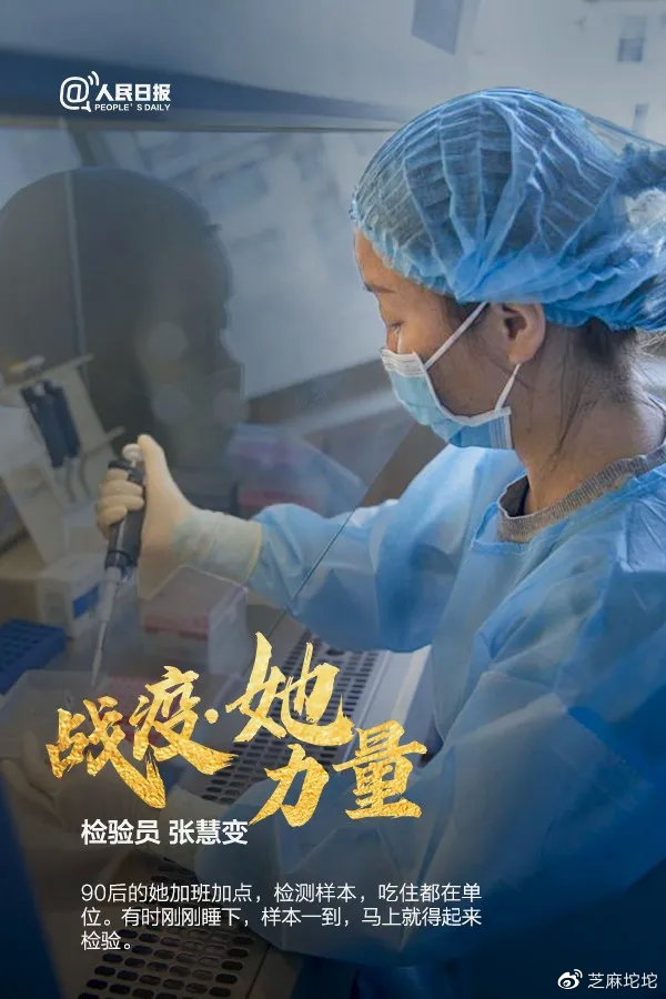 今天,致敬"疫"线最美的巾帼英雄!|疫情|附属医院|新冠肺炎_新浪新闻
