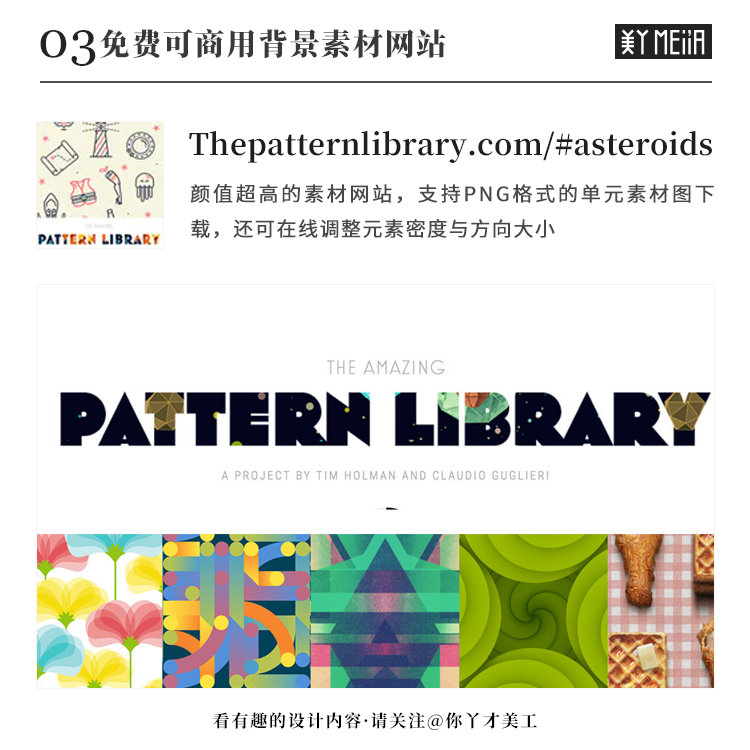 背景素材库大合集来啦