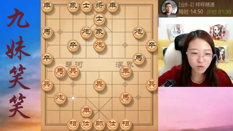 大开眼界呀能把当头炮走的这么精彩的大神笑笑绝对是第一人呀