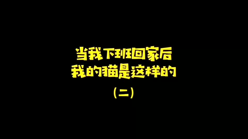 我撒娇他会起鸡皮疙瘩(男朋友说我撒娇他起鸡皮疙瘩) 我撒娇他会起鸡皮疙瘩(男朋友说我撒娇他起鸡皮疙瘩)
