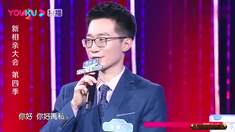 相亲大会法学博士浪漫拼图告白孟禹私惊喜出场全程齁甜