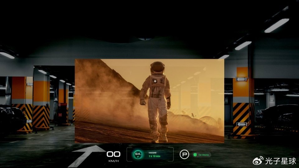 能看电影的arhud还得是华为