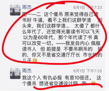 为什么年轻人会逃离县城？周劼上了生动的一课休闲区蓝鸢梦想 - Www.slyday.coM