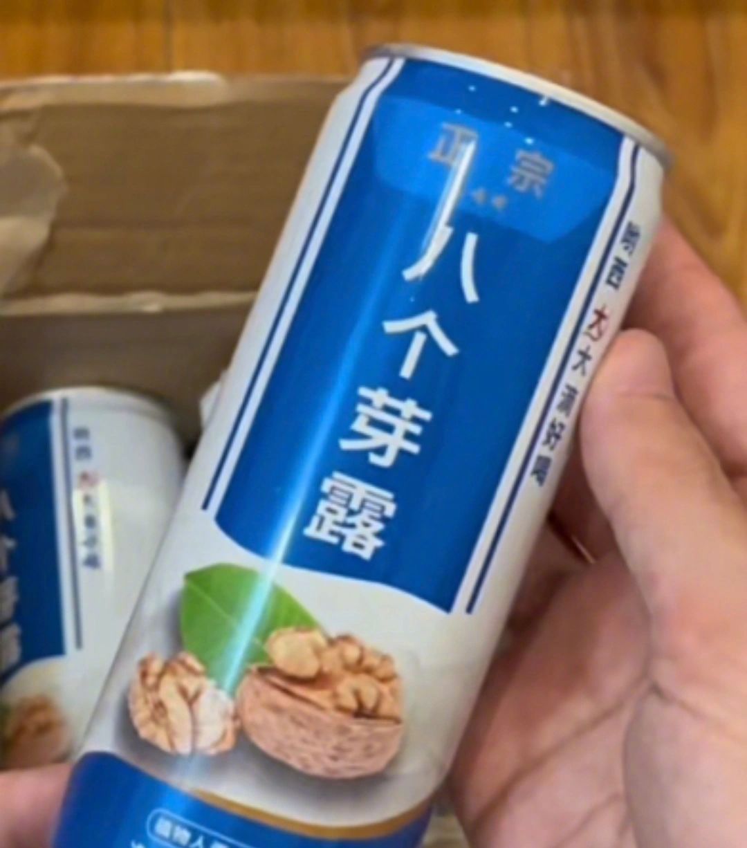 菊花味口渴可乐什么味的?