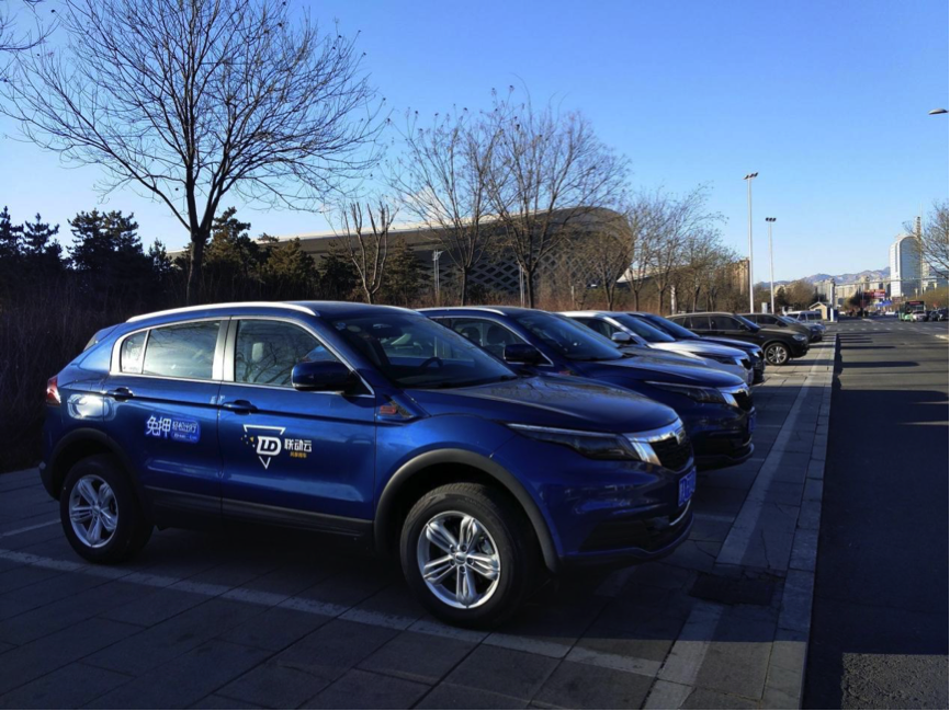 宝能旗下出行品牌联动云租车进驻北京已覆盖312城