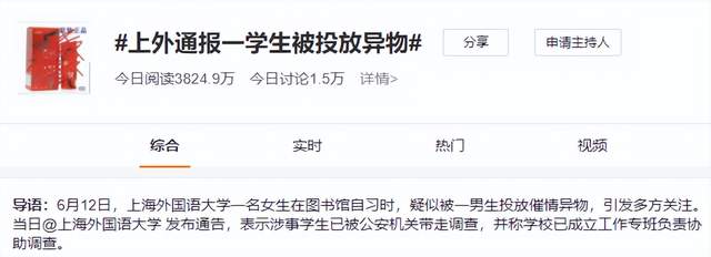 牛磺酸泡腾片,到底是什么?有什么作用?休闲区蓝鸢梦想 - Www.slyday.coM 牛磺酸泡腾片,到底是什么?有什么作用?休闲区蓝鸢梦想 - Www.slyday.coM