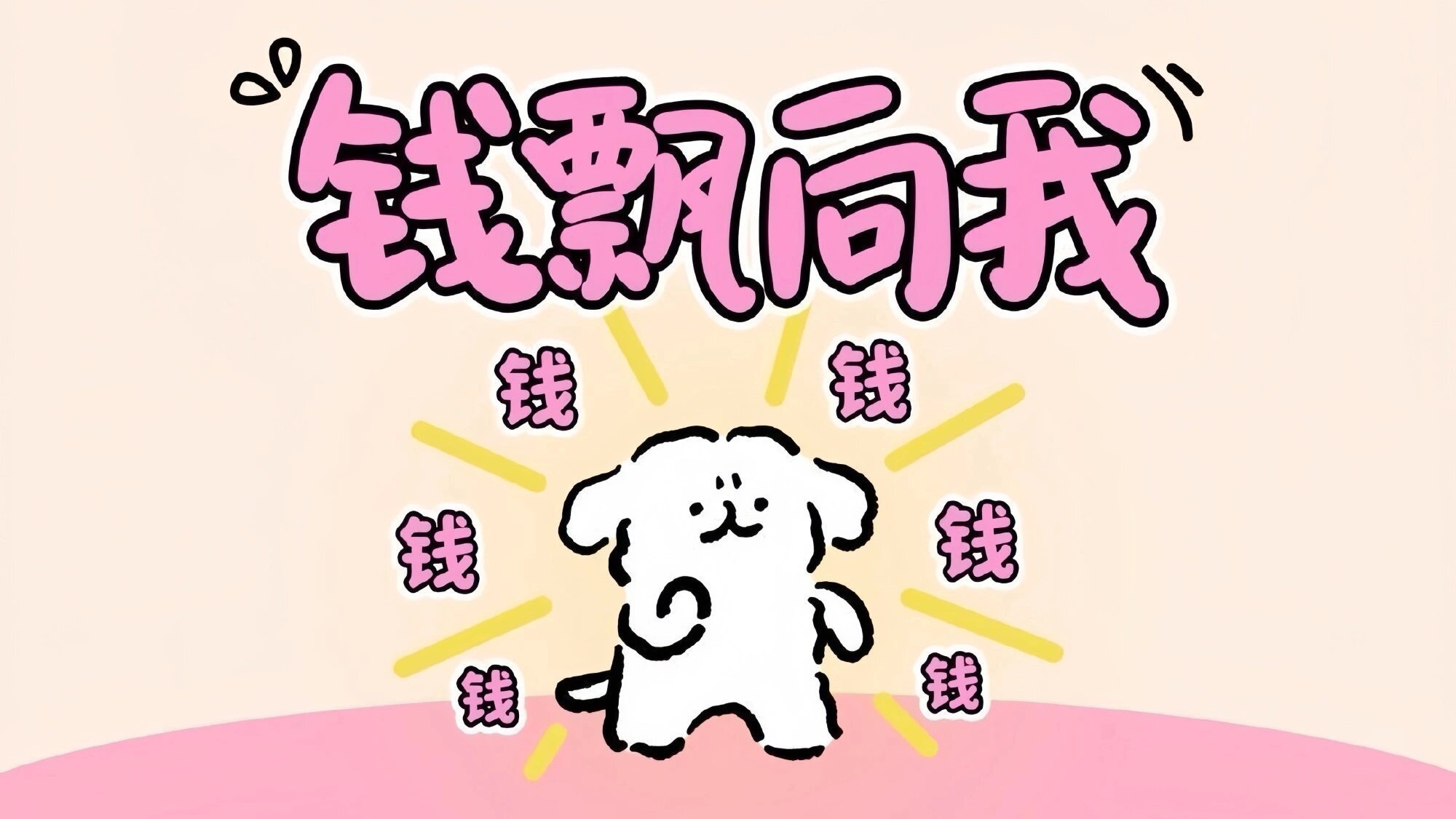 今日ipad电脑壁纸分享