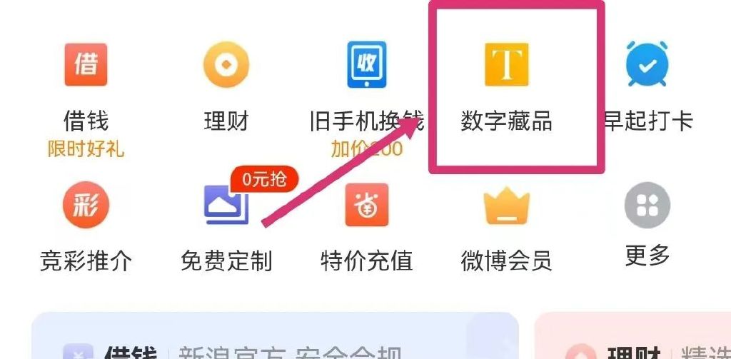 领了吗？领了吗？六边形微博头像你们都领了吗？休闲区蓝鸢梦想 - Www.slyday.coM