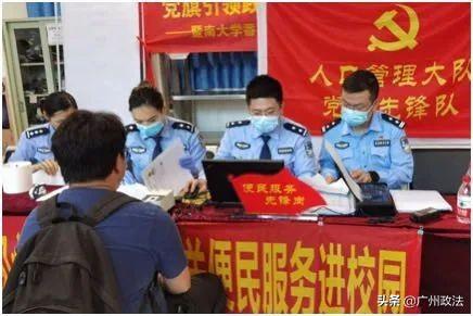 人口大队_人口管理大队优质服务羸赞誉