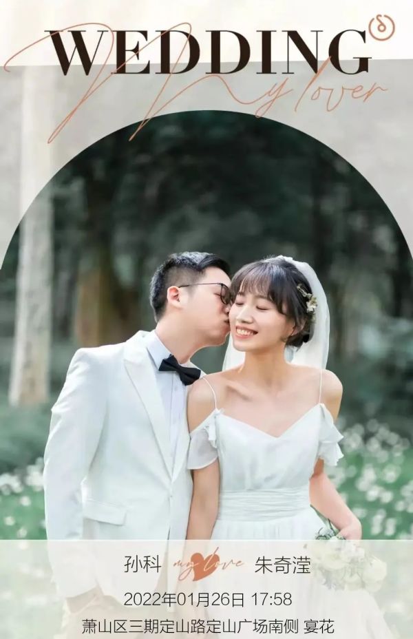 被疫情打乱了计划，杭州这对小夫妻临时做了个决定……火了！休闲区蓝鸢梦想 - Www.slyday.coM