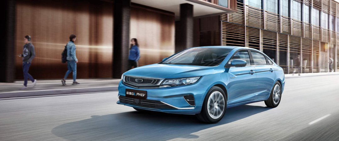 2021款吉利帝豪gl插混版上市售1688万元