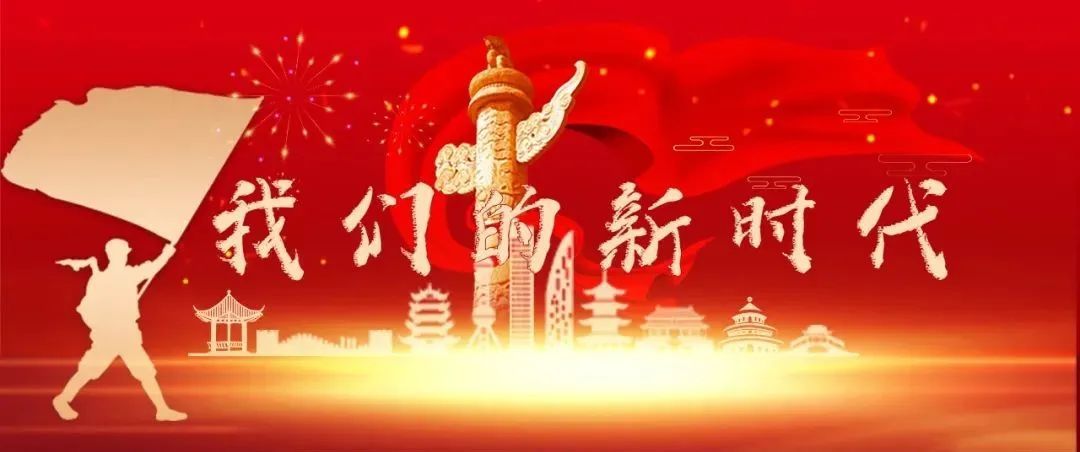 我们的新时代火箭军新媒体向你征文啦