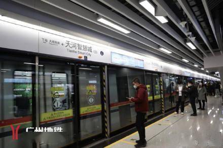 广州地铁春节延长运营时间 除夕当天网全线延长1.5小时休闲区蓝鸢梦想 - Www.slyday.coM