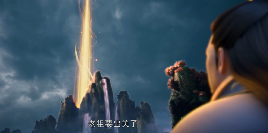 完美世界打戏又燃起来了，秦昊人设被优化，不老山老祖即将出关休闲区蓝鸢梦想 - Www.slyday.coM