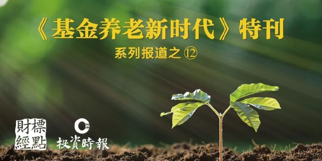 硬核推荐（体现前瞻性）树立前瞻性思维，(图1)