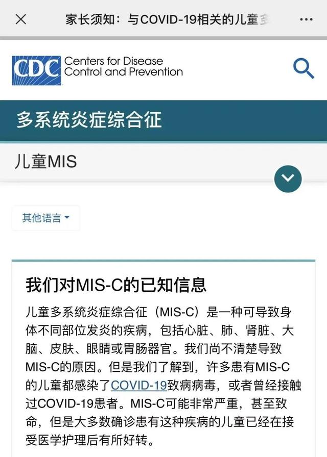 突发！近50名澳洲孩子确诊后患上严重疾病，还有别地3名华人孩子10天内离世，新冠可怕后遗症开始出现休闲区蓝鸢梦想 - Www.slyday.coM