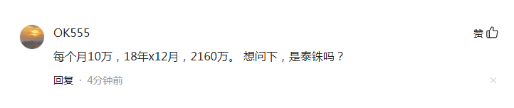 美女模特试管生下混血三胞胎，一个月花销10万，幼儿园一年上百万休闲区蓝鸢梦想 - Www.slyday.coM