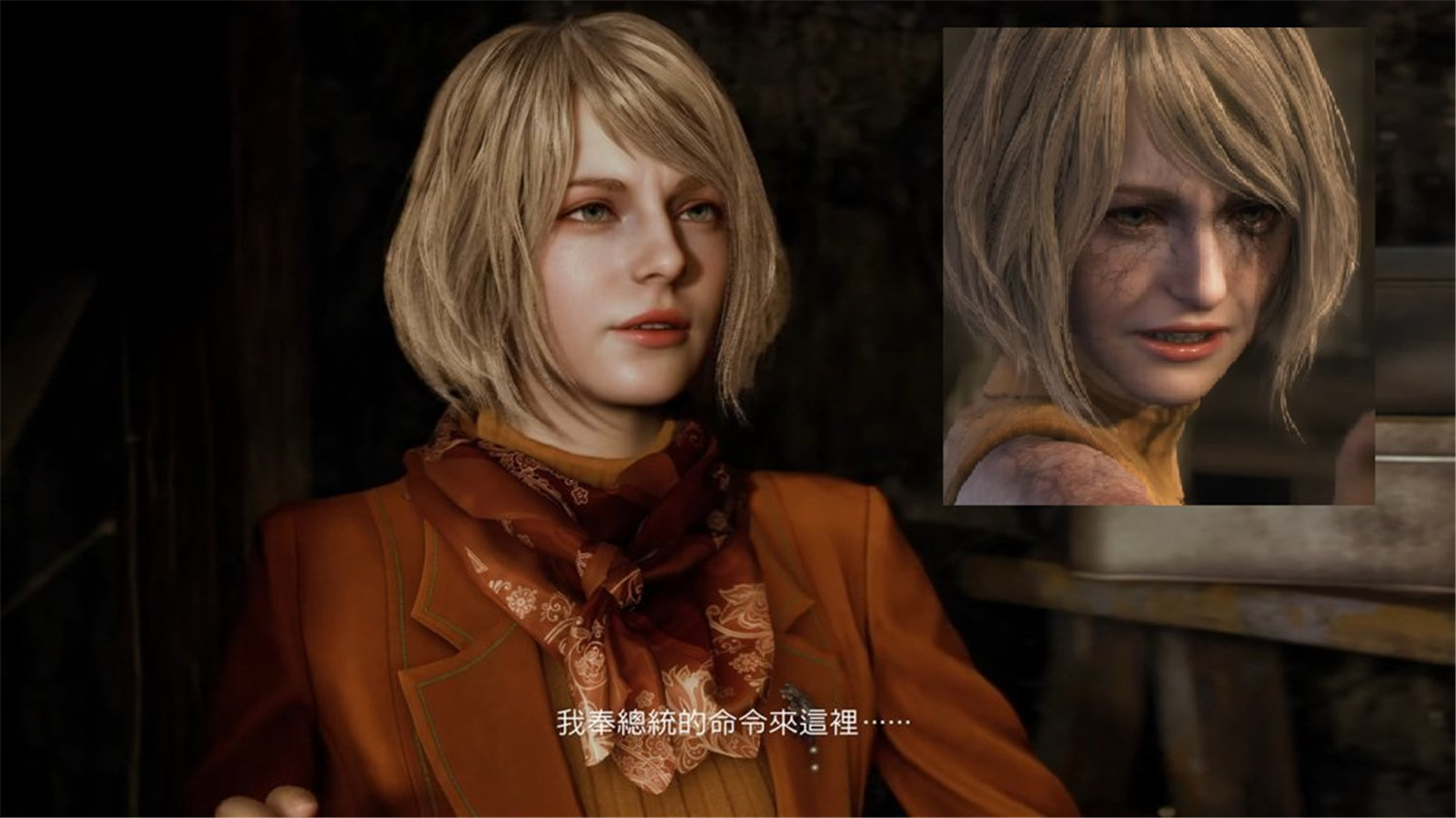 阿什莉,艾达王纷纷亮相,《生化危机4:重制版》公开了更多细节|艾达