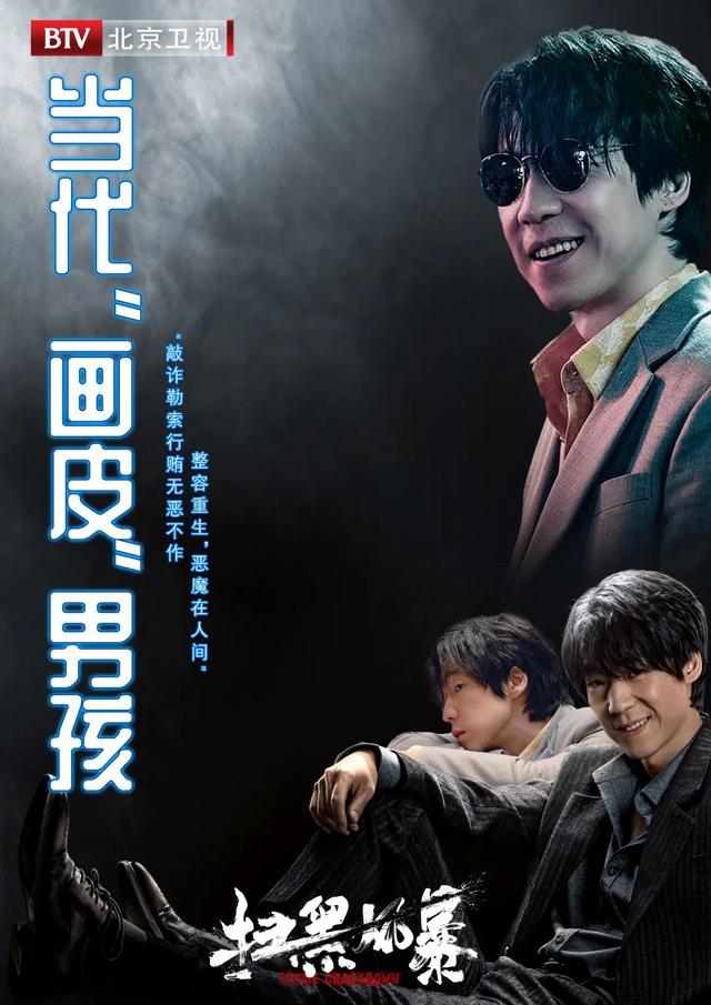 北京卫视《大戏看北京》休闲区蓝鸢梦想 - Www.slyday.coM