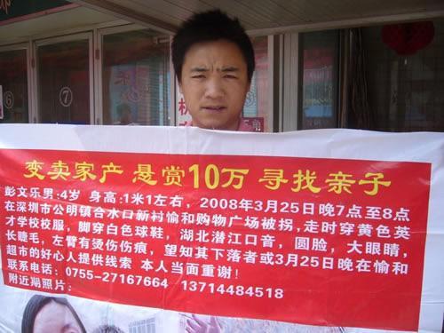 632分！电影《亲爱的》原型彭高峰儿子高考分数揭晓休闲区蓝鸢梦想 - Www.slyday.coM