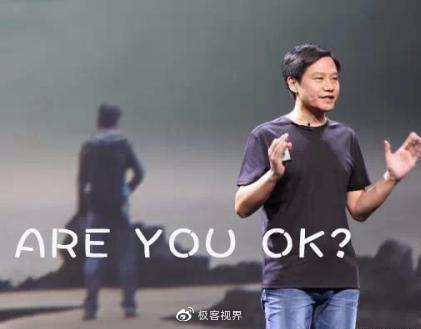 荣耀30s发布会