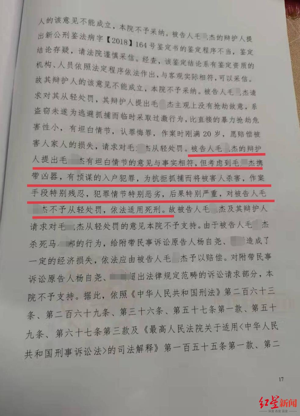 湖南一男子镇政府宿舍行窃时杀害女干部，由死刑改判死缓：有坦白情节可从轻休闲区蓝鸢梦想 - Www.slyday.coM