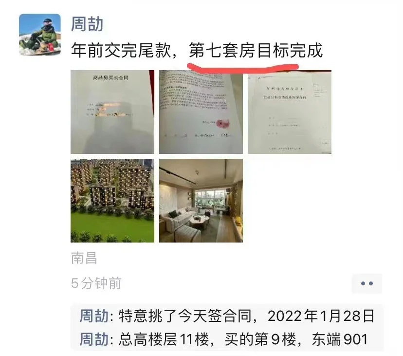 为什么年轻人会逃离县城？周劼上了生动的一课休闲区蓝鸢梦想 - Www.slyday.coM