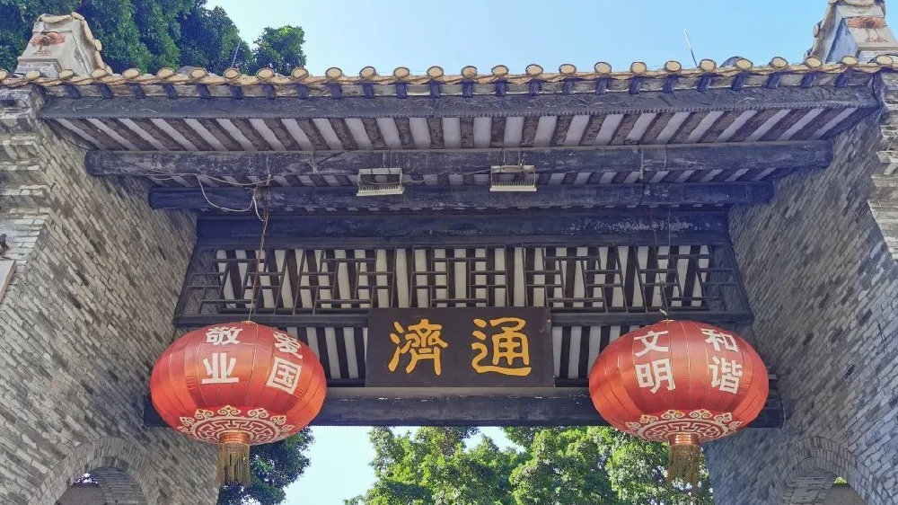 行通济，无烦无恼无闭翳|通济|通济桥|佛山_新浪新闻