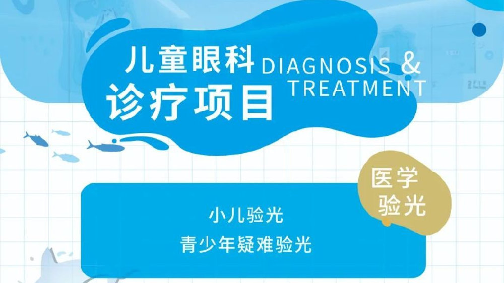 夜盲症的症状有哪些 夜盲症的治疗方法是什么