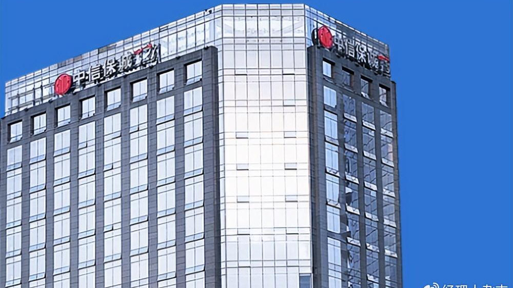 中信保诚人寿：增收不增利、净利润增速由正转负|偿付能力|保诚|中信_新浪新闻