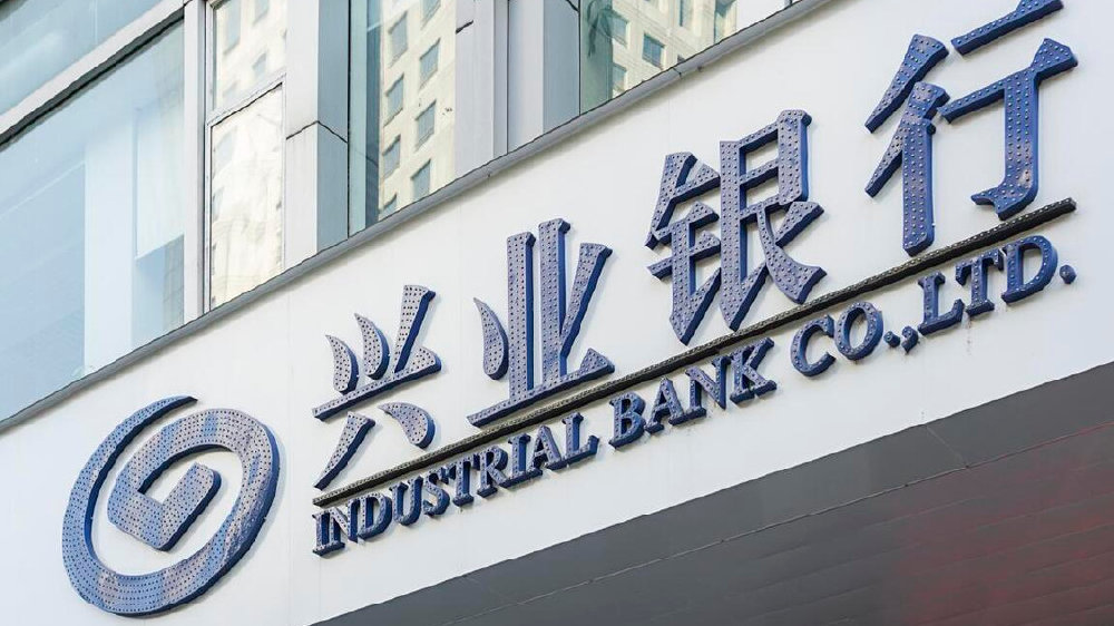 兴业银行中高层人事调整（一）总行多部门“一把手”换防|金融业|陈李|长和公司|福建省|上海分行_新浪新闻