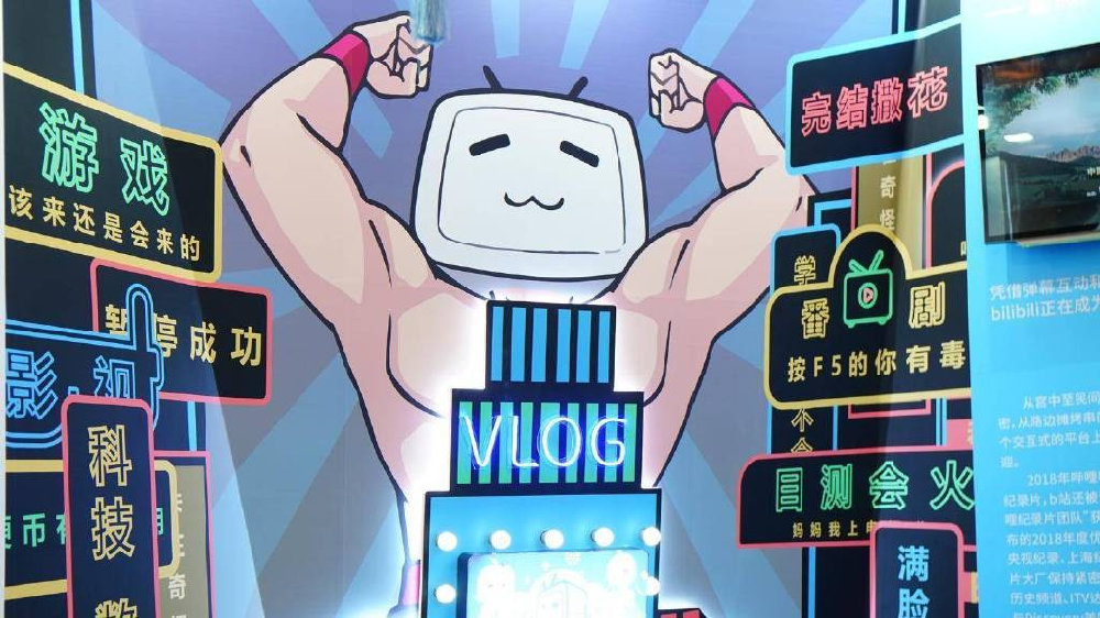 急了！B站给你贴标签，讨好谁？|二次元|B站|标签_新浪新闻