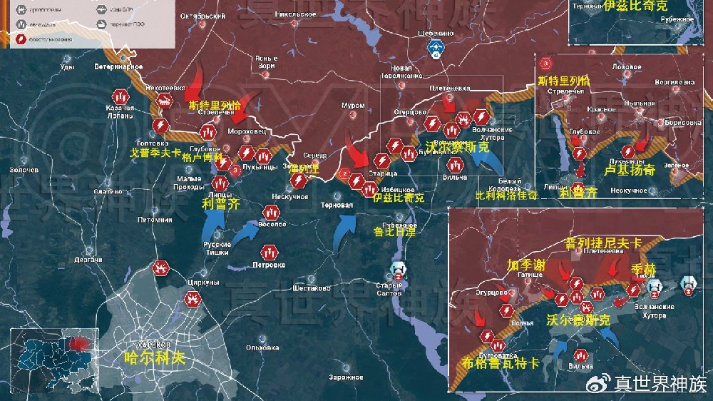 俄乌前线5.13日午讯:俄军每天的小惊喜|俄军|哈尔科夫|斯克_新浪新闻