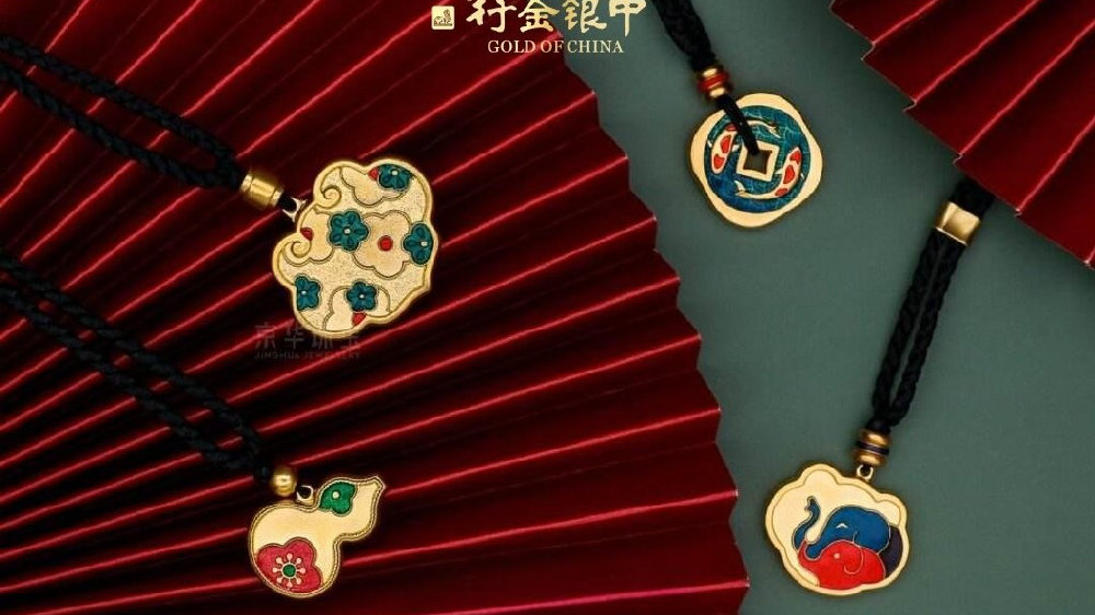 中银金行,我的时尚新定义|中银金行|婚嫁|锤纹_新浪新闻