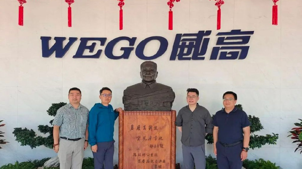 器械全国行 | 中物联医疗器械供应链分会一行赴山东威高医药有限公司|山东威高|医疗器械|中物联_新浪新闻
