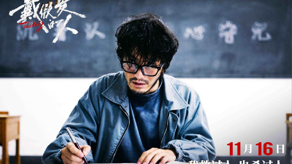 黄晓明《戴假发的人》上线，为何是烂片？陈旧的概念，装蒜的叙事|戴假发的人|叙事|男主角_新浪新闻