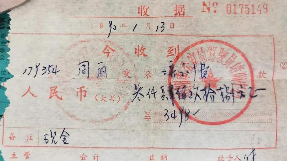 收据可以是电子版的吗?|电子|收据|电子版|签章|纸质_新浪新闻
