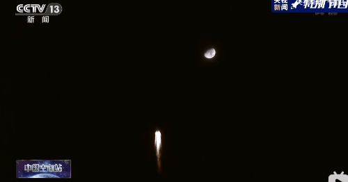 在你睡觉时候，三名航天员坐神舟十三号进入空间站，去“摘星星”了休闲区蓝鸢梦想 - Www.slyday.coM