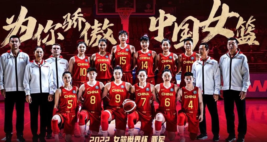 无畏金兰！中国女篮追平历史最佳战绩，两个画面更是感动无数国人休闲区蓝鸢梦想 - Www.slyday.coM