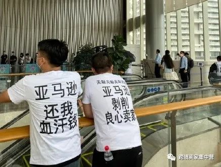 卖家高呼亚马逊还我血汗钱亚马逊卖家怎样避免踩线