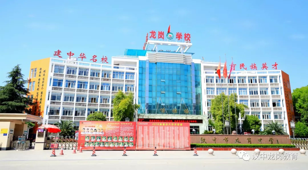 汉中两名学子收到清华录取通知书!