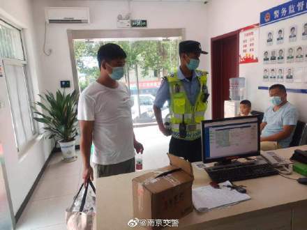 男子核酸结果未出无法回家 交警暖心帮助休闲区蓝鸢梦想 - Www.slyday.coM