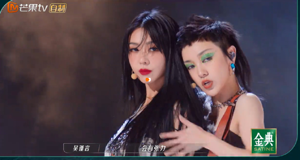 《乘风破浪的姐姐3》第四次公演分析,哪一组更亮眼?休闲区蓝鸢梦想 - Www.slyday.coM 《乘风破浪的姐姐3》第四次公演分析,哪一组更亮眼?休闲区蓝鸢梦想 - Www.slyday.coM