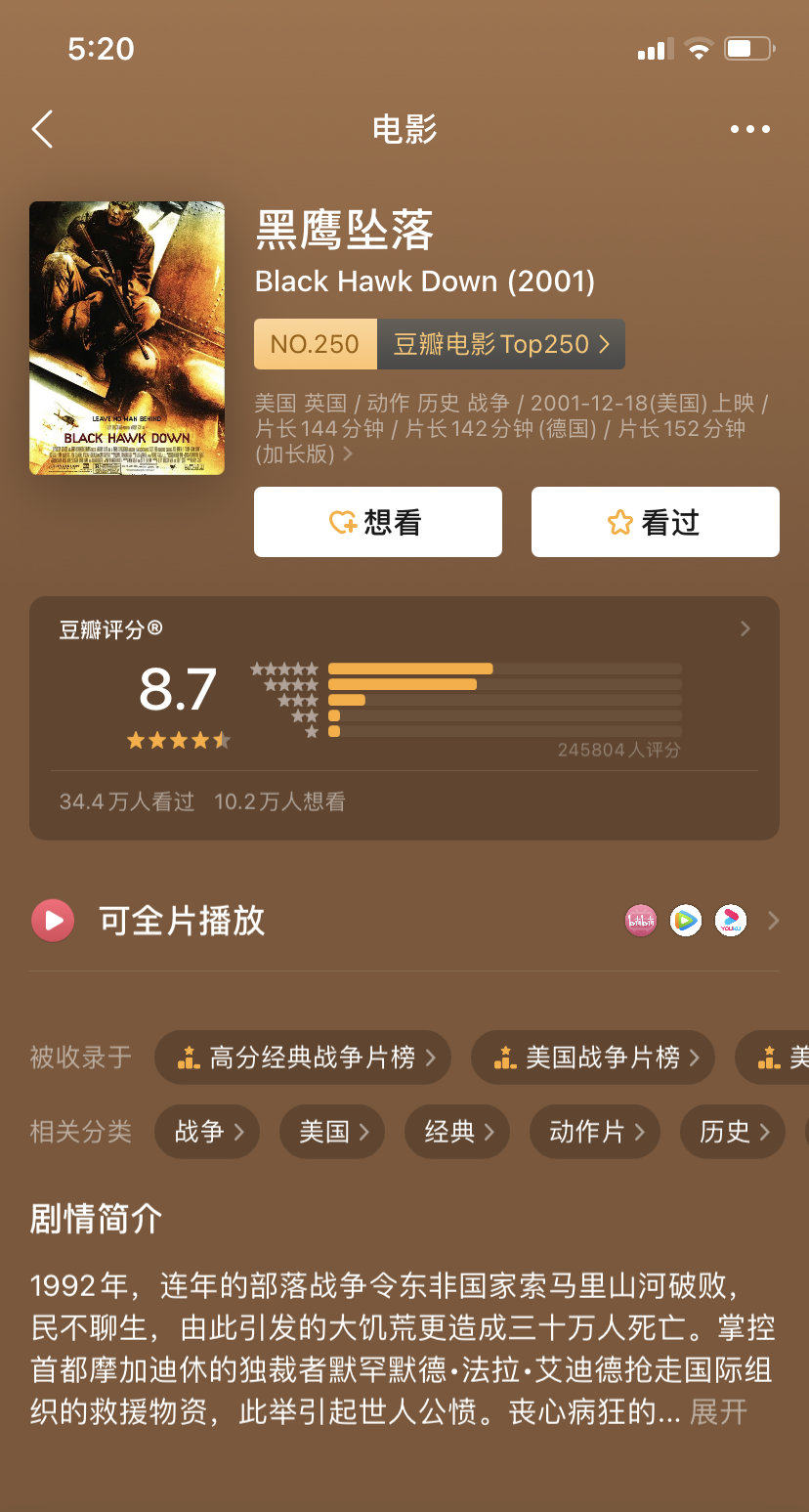 全程高能精彩不断揭秘全球顶尖运动员幕后训练实录与赛场巅峰对决瞬间全记录震撼呈现体育迷不可错过的视觉盛宴