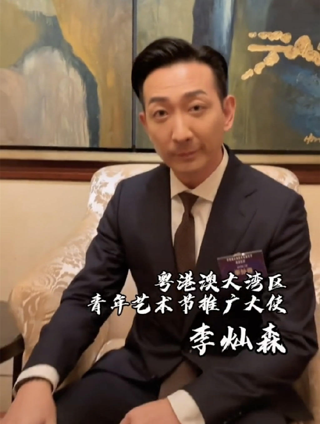 港星李灿森花式力挺只有一个中国!不能老外给过期糖,你就跟人走|李灿森|港星|过期_新浪新闻