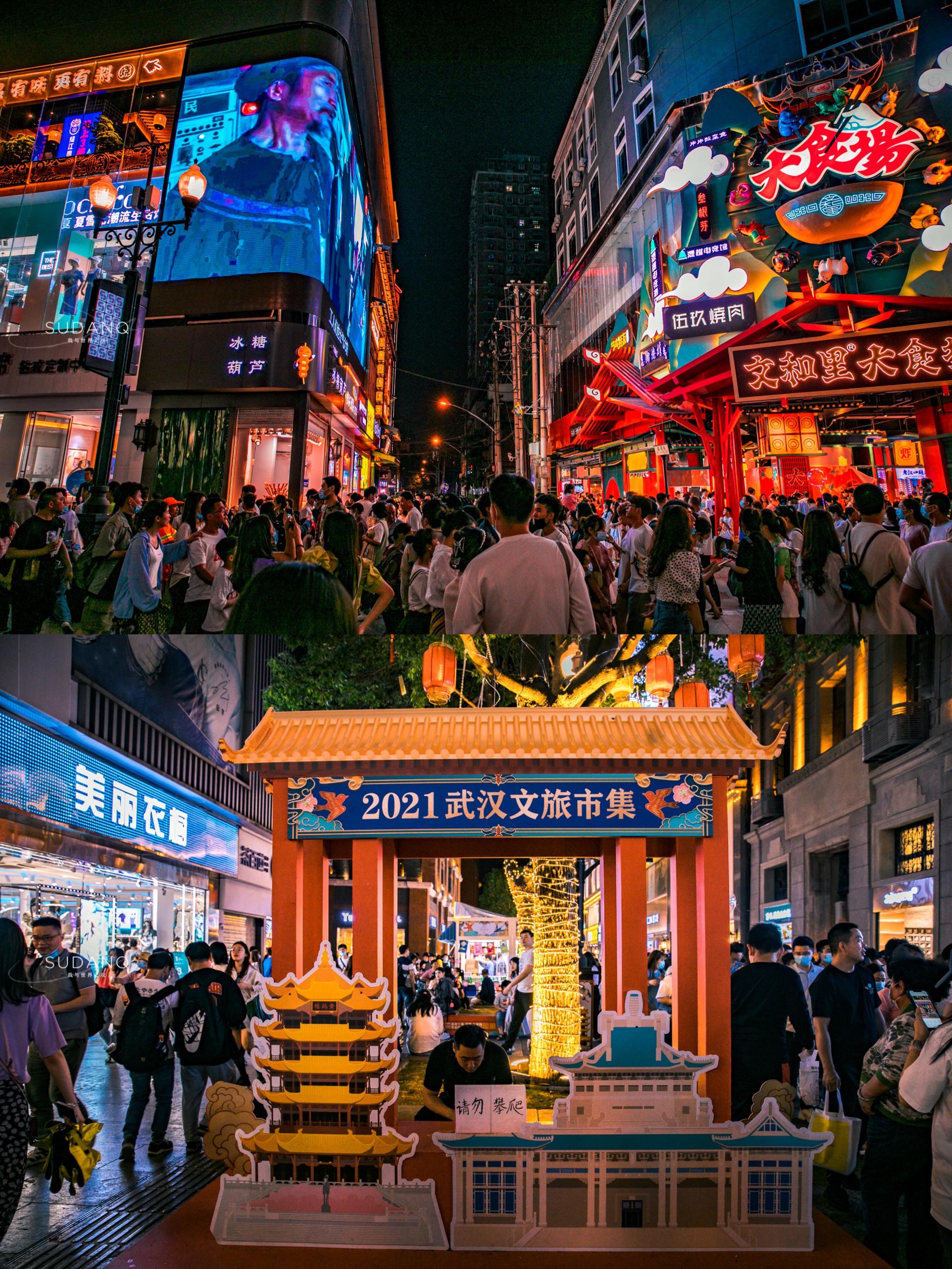 去过国内的很多城市的商业步行街