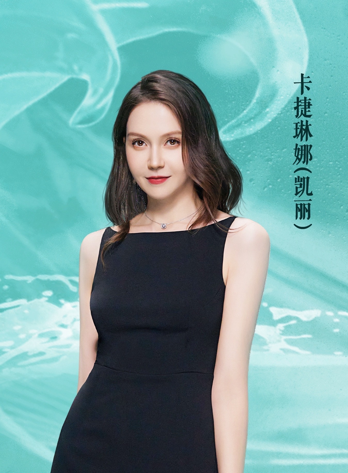 卡捷琳娜也太可爱了吧,在初舞台上居然迷路了……__财经头条