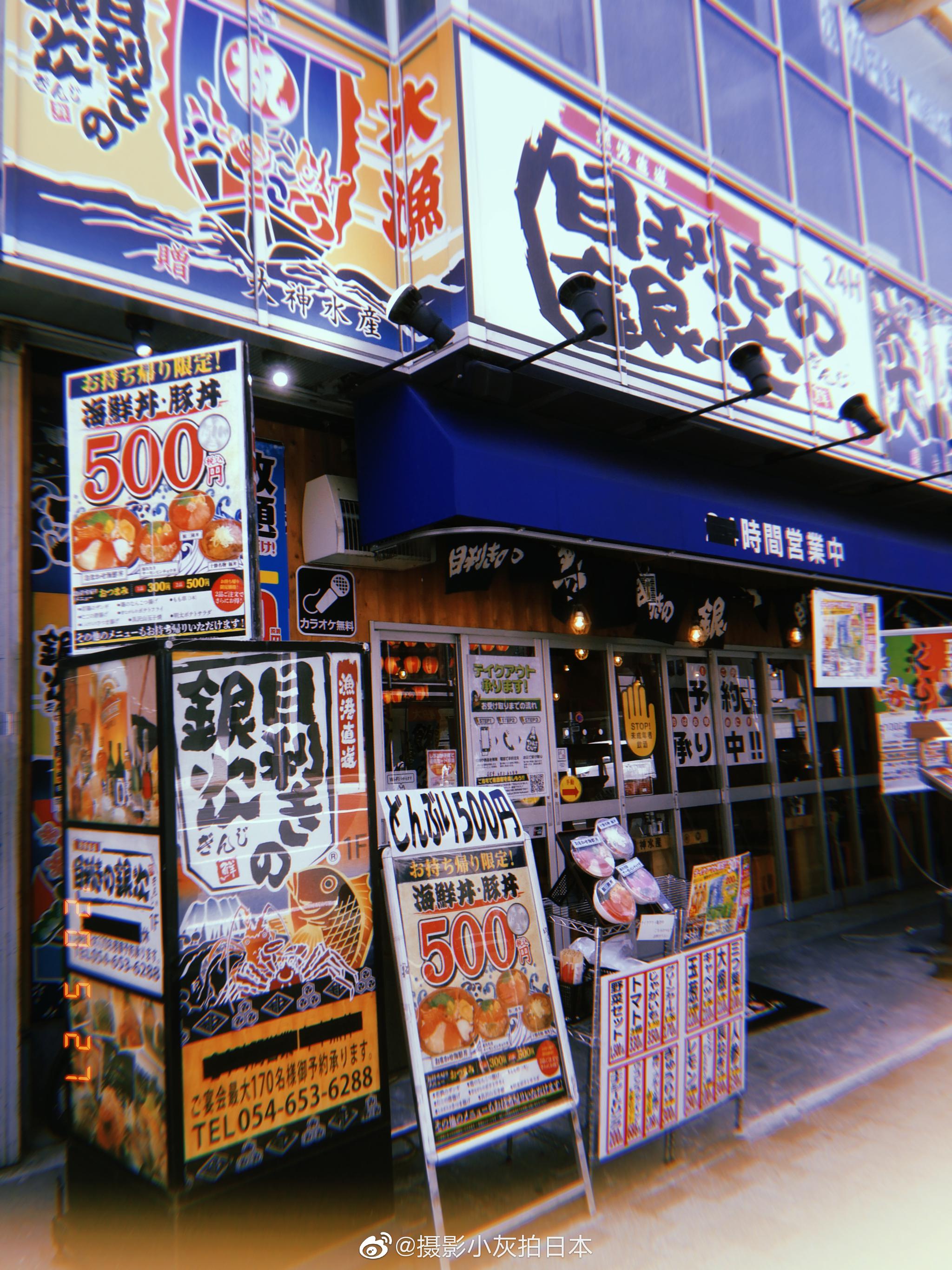 今天去静冈领新的在留卡 在沼津转车才能到 没有直达的电车 今天去静冈领新的在留卡 在沼津转车才能到 没有直达的电车