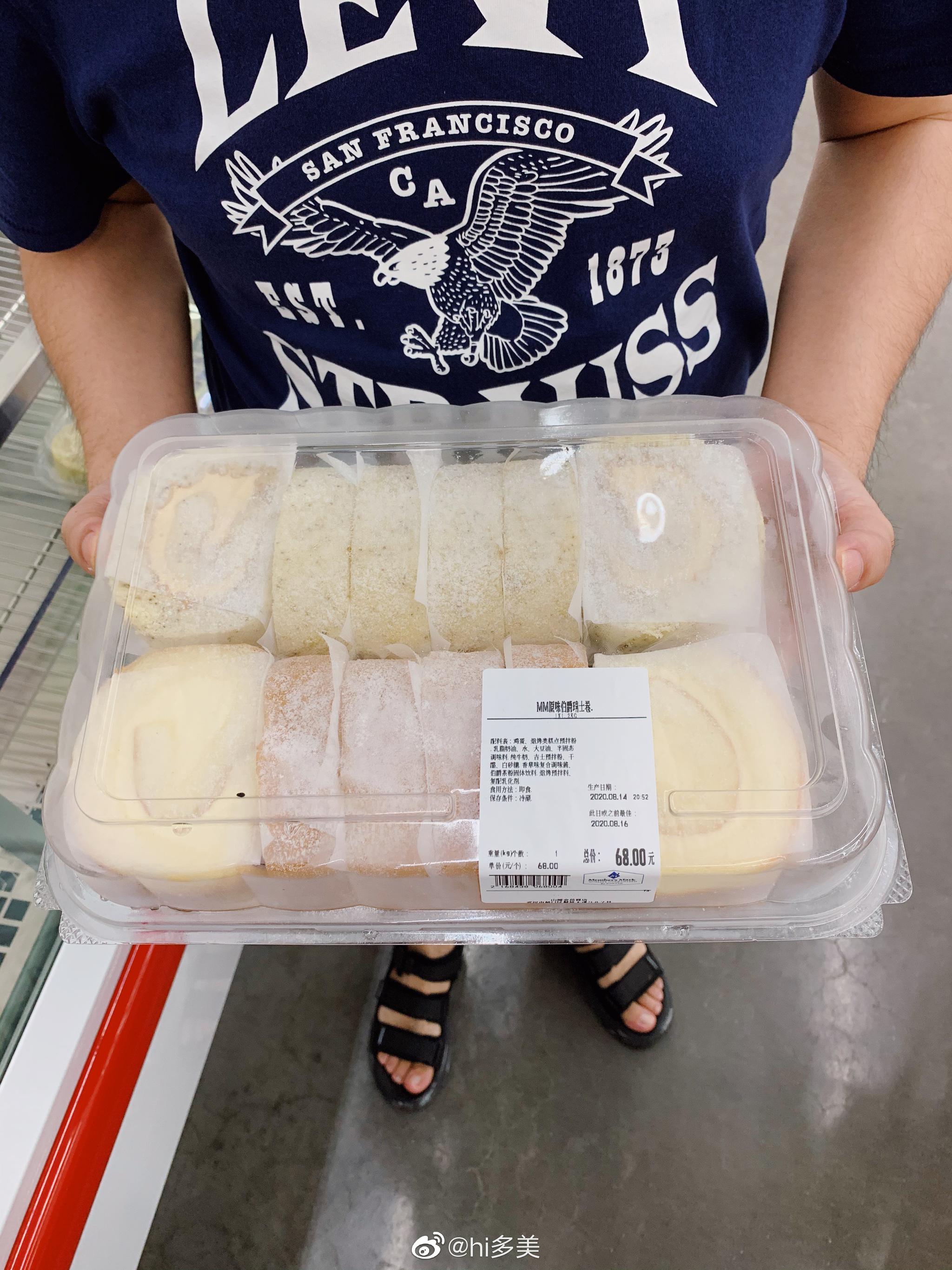 山姆新出的这个瑞士卷好好吃呀, 一盒68元有整整16个