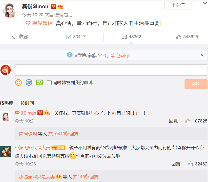 粉丝卖惨:肖战吊威亚从30米高处掉下来,王一博一天工作25小时休闲区蓝鸢梦想 - Www.slyday.coM 粉丝卖惨:肖战吊威亚从30米高处掉下来,王一博一天工作25小时休闲区蓝鸢梦想 - Www.slyday.coM